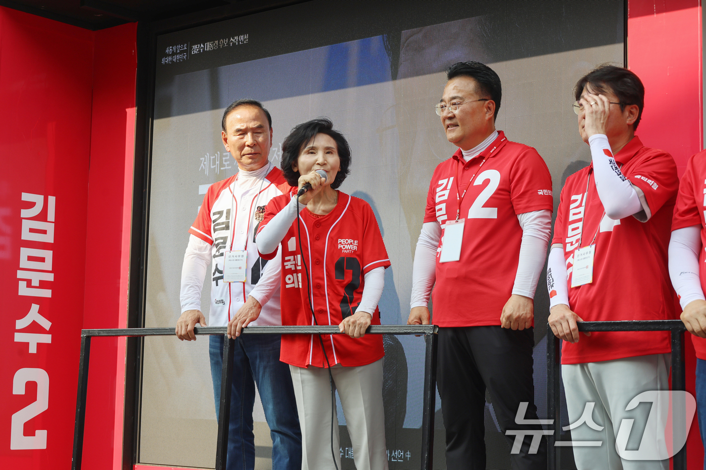 (서울=뉴스1) 민경석 기자 = 김문수 국민의힘 대통령 후보의 배우자 설난영 여사가 1일 세종시 제천뜰근린공원에서 열린 지원 유세에서 시민들에게 지지를 호소하고 있다.(국민의힘 제 …