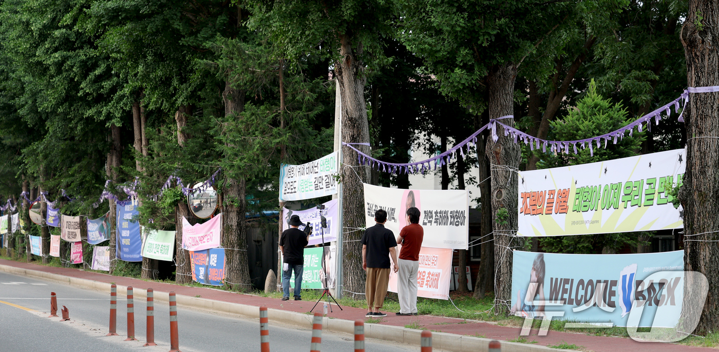 (춘천=뉴스1) 권현진 기자 = 방탄소년단(BTS)의 뷔(김태형, 29)가 제대하는 10일 오전 강원도 춘천시 육군 제2군단 군사경찰 특수임무대 앞에 뷔를 응원하는 현수막이 걸려있 …