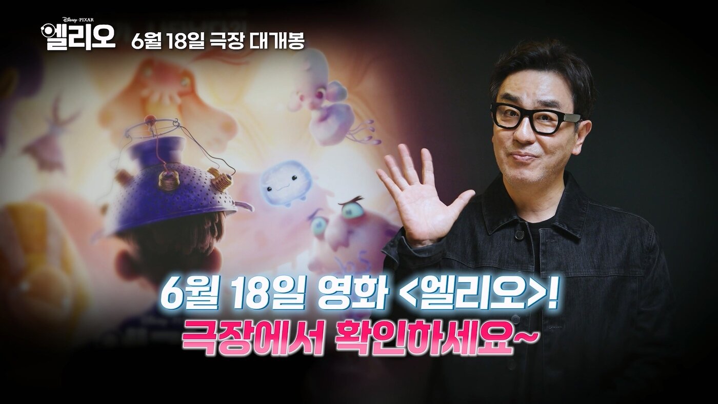 본문 이미지 - 류승룡/ 월트디즈니컴퍼니코리아