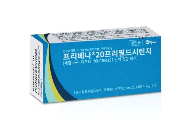 한국화이자, 종근당과 성인용 폐렴백신 '프리베나20' 공동 판매