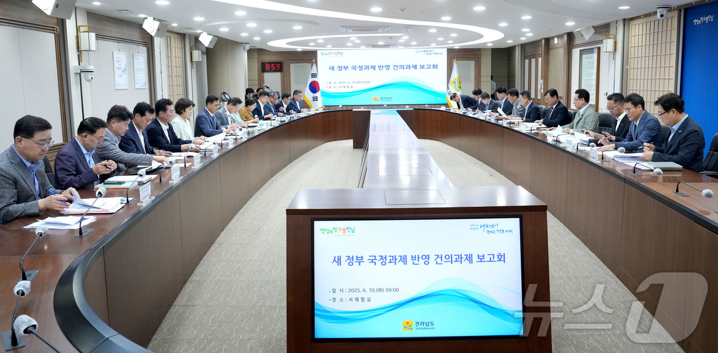 (무안=뉴스1) 전원 기자 = 김영록 전라남도지사가 10일 오전 도청 서재필실에서 이재명 정부 출범에 발맞춰 ‘새정부 국정과제 반영 건의과제 발굴 및 보고회’를 주재하고 있다.(전 …