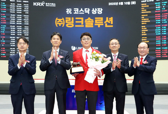 링크솔루션 코스닥시장 상장기념식