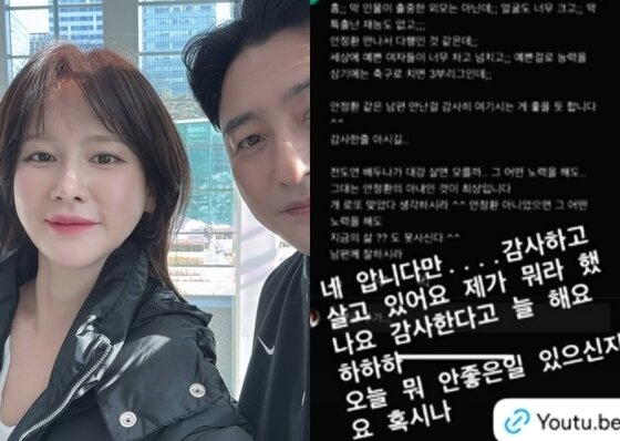 본문 이미지 - 방송인 이혜원 인스타그램