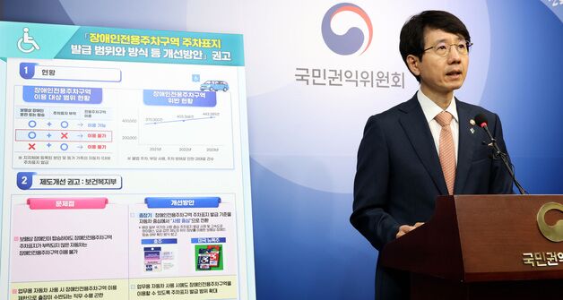 권익위 "장기 복용 약값, 실손보험이 보장해야" 금융당국에 권고