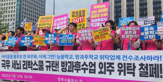 [속보] '리박스쿨 계약 늘봄학교' 한 곳도 없어…강사는 57개교 43명