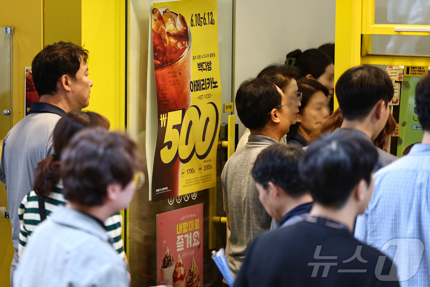 (서울=뉴스1) 김도우 기자 = 10일 서울 시내 한 빽다방 매장에서 손님들이 음료 구매를 위해 대기하고 있다.외식 프랜차이즈 기업 더본코리아는 이날부터 12일 까지 빽다방 아메리 …