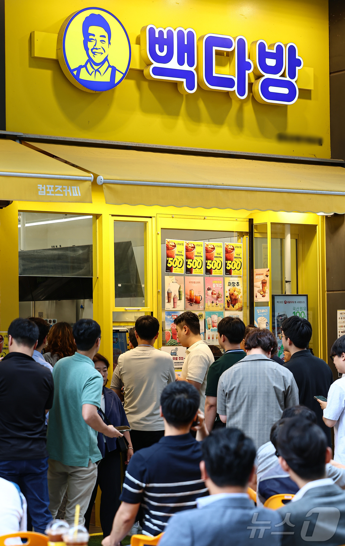 (서울=뉴스1) 김도우 기자 = 10일 서울 시내 한 빽다방 매장에서 손님들이 음료 구매를 위해 대기하고 있다.외식 프랜차이즈 기업 더본코리아는 이날부터 12일 까지 빽다방 아메리 …