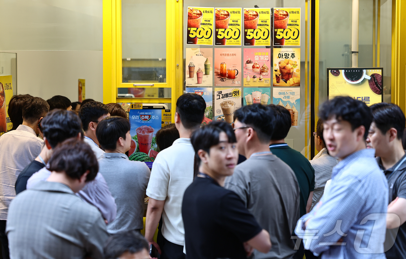 (서울=뉴스1) 김도우 기자 = 10일 서울 시내 한 빽다방 매장에서 손님들이 음료 구매를 위해 대기하고 있다.외식 프랜차이즈 기업 더본코리아는 이날부터 12일 까지 빽다방 아메리 …