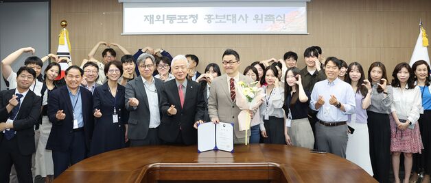 '큰별쌤' 최태성 역사 강사, 재외동포청 홍보대사로 발탁