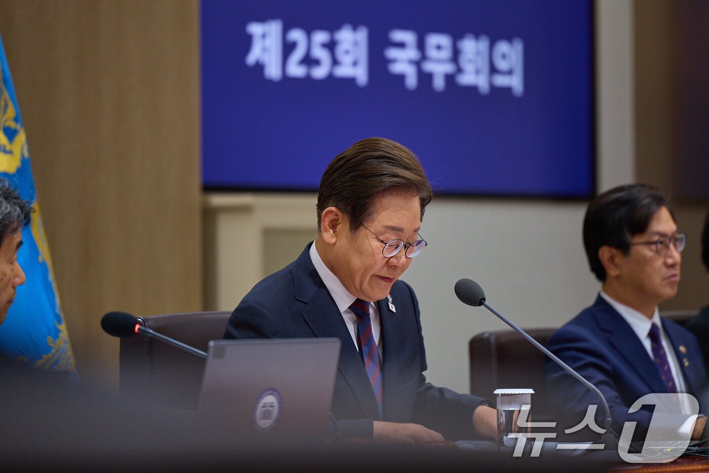 본문 이미지 - 이재명 대통령이 10일 서울 용산구 대통령실 청사에서 열린 국무회의를 주재하고 있다. &#40;대통령실 제공. 재판매 및 DB 금지&#41; 2025.6.10/뉴스1 ⓒ News1 허경 기자