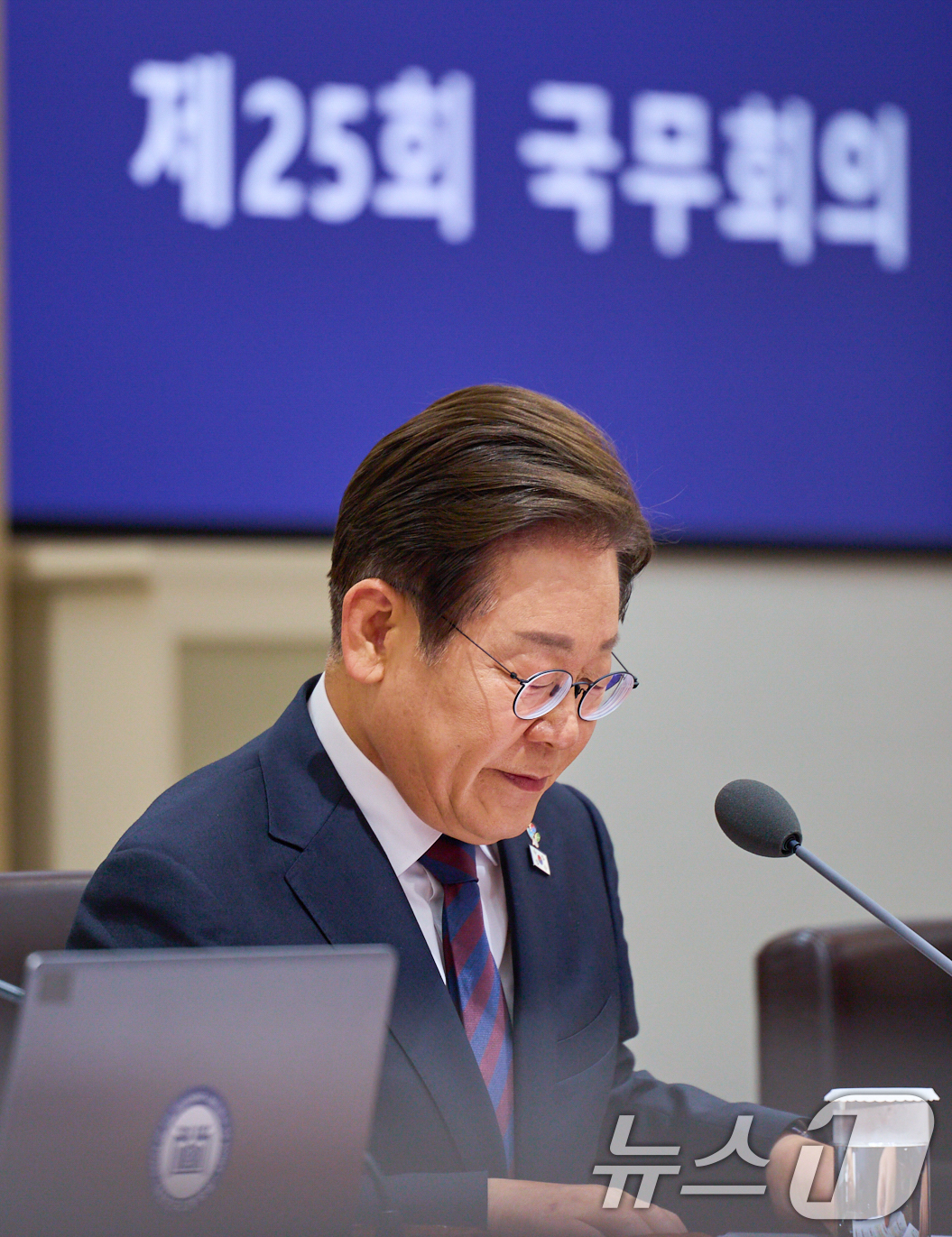 (서울=뉴스1) 허경 기자 = 이재명 대통령이 10일 서울 용산구 대통령실 청사에서 열린 국무회의를 주재하고 있다. (대통령실 제공. 재판매 및 DB 금지) 2025.6.10/뉴스 …