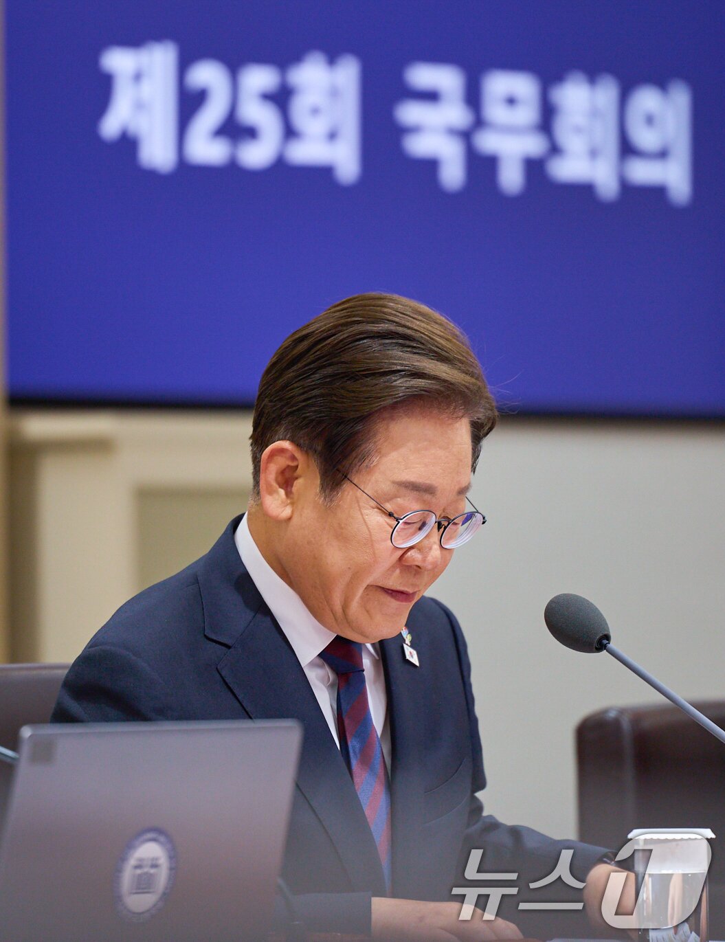 본문 이미지 - 이재명 대통령이 10일 서울 용산구 대통령실 청사에서 열린 국무회의를 주재하고 있다. &#40;대통령실 제공. 재판매 및 DB 금지&#41; 2025.6.10/뉴스1 ⓒ News1 허경 기자