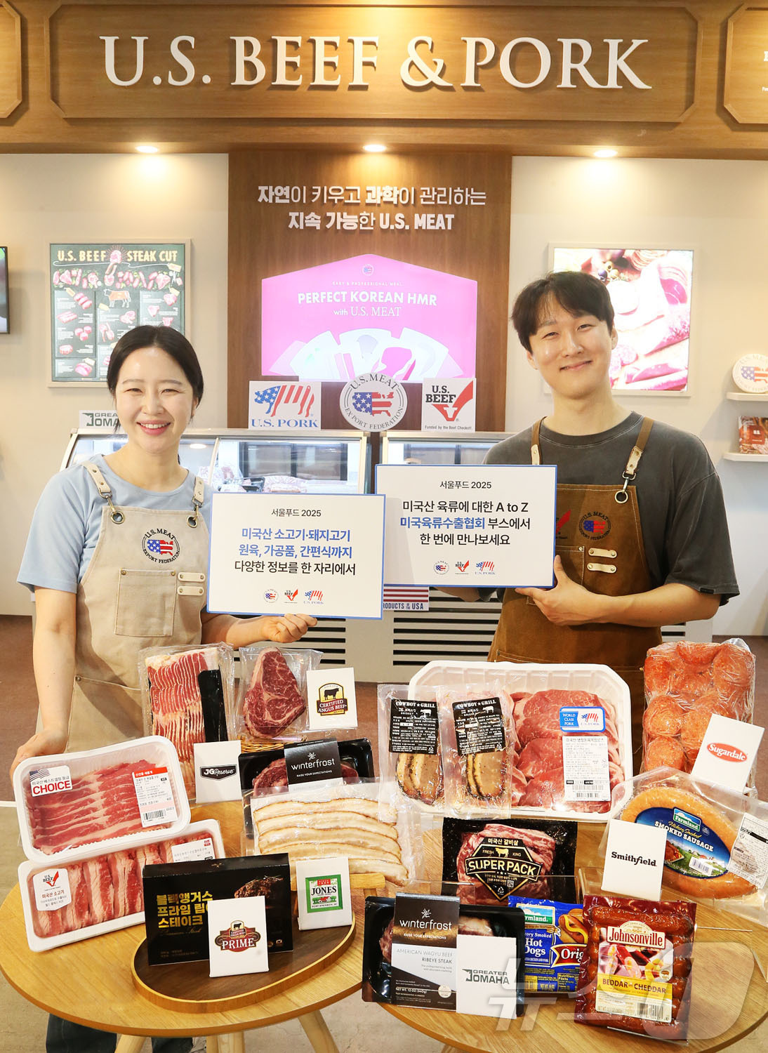 (서울=뉴스1) = 미국육류수출협회는 10일부터 13일까지 경기도 고양시 일산 킨텍스에서 진행되는 \'서울푸드 2025\'에서 국내에 유통되는 미국산 소고기와 돼지고기 원육, 가공 …