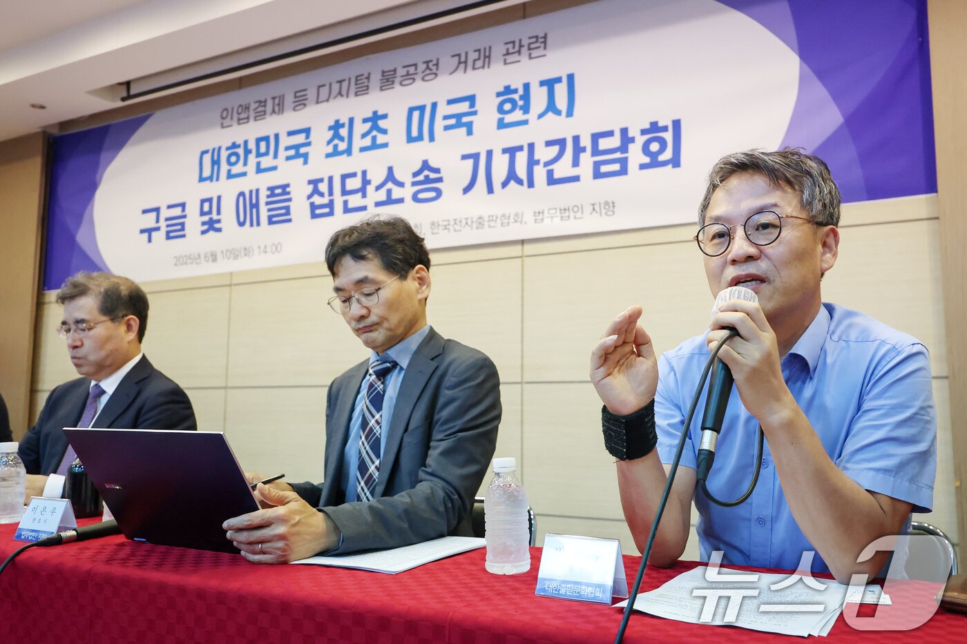 본문 이미지 - 박용수 대한출판문화협회 상무가 10일 오후 서울 종로구 대한출판문화협회에서 열린 &#39;인앱결제 등 디지털 불공정 거래 관련 대한민국 최초 미국 현지 구글 및 애플 집단소송 기자간담회&#39;에서 발언을 하고 있다. 2025.6.10/뉴스1 ⓒ News1 민경석 기자