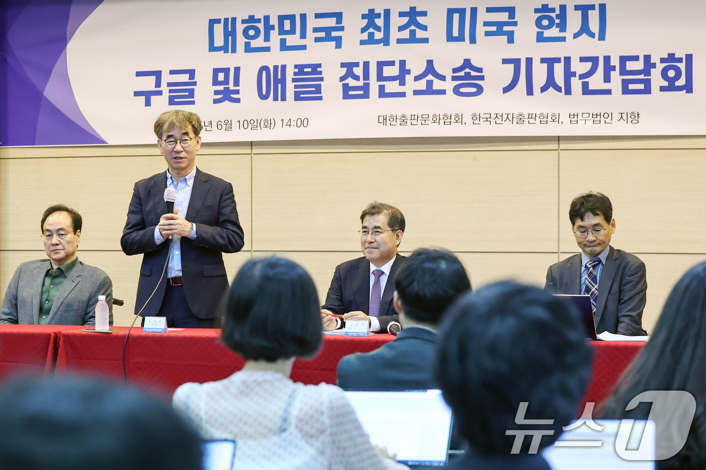 (서울=뉴스1) 민경석 기자 = 윤철호 대한출판문화협회 회장이 10일 오후 서울 종로구 대한출판문화협회에서 열린 '인앱결제 등 디지털 불공정 거래 관련 대한민국 최초 미국 현지 구 …