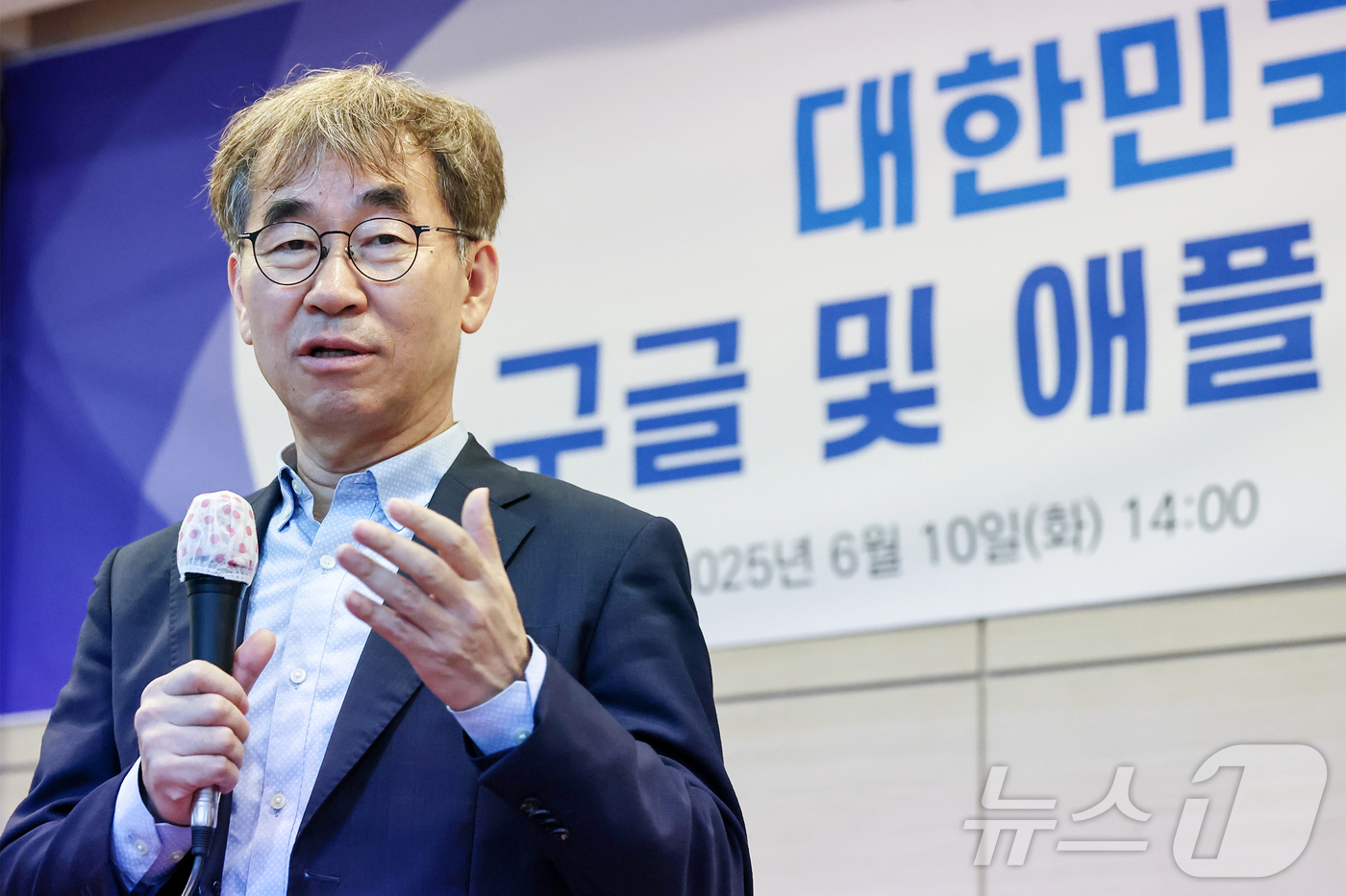 (서울=뉴스1) 민경석 기자 = 윤철호 대한출판문화협회 회장이 10일 오후 서울 종로구 대한출판문화협회에서 열린 '인앱결제 등 디지털 불공정 거래 관련 대한민국 최초 미국 현지 구 …