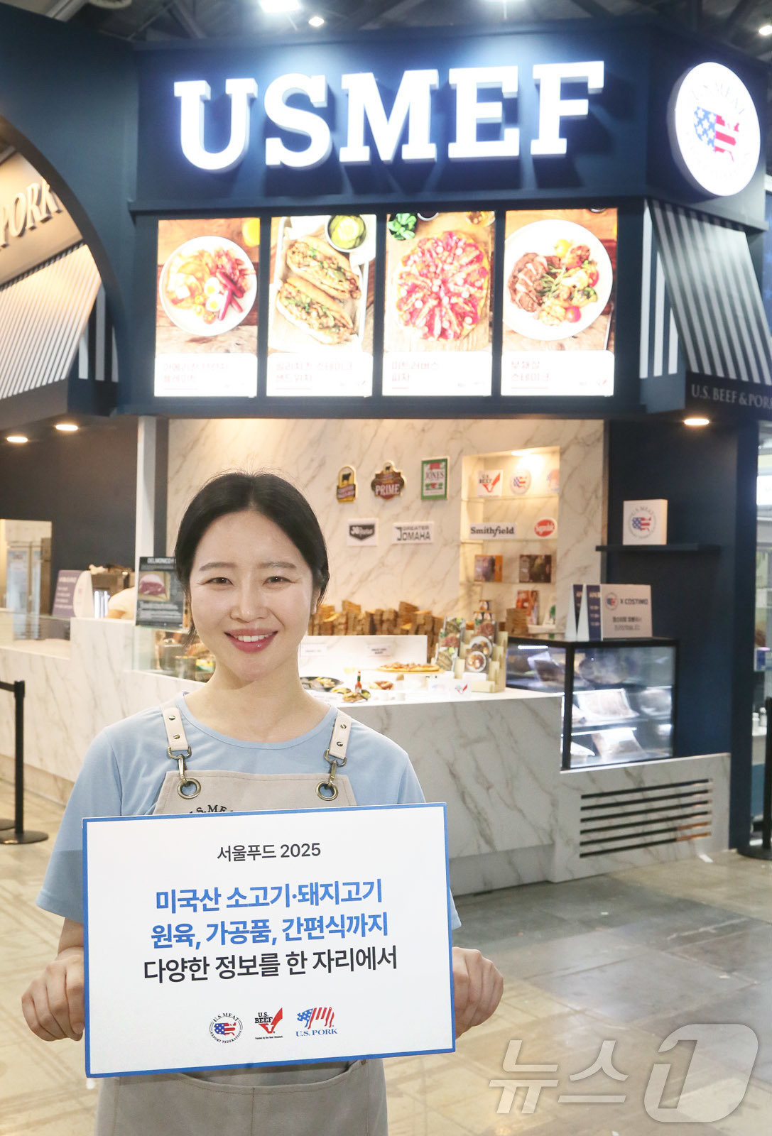 (서울=뉴스1) = 미국육류수출협회는 10일 경기도 고양시 일산 킨텍스에서 진행되는 '서울푸드 2025'에 참여해 미국 육류 산업의 우수성과 지속가능성을 알리는 전시를 진행한다.전 …