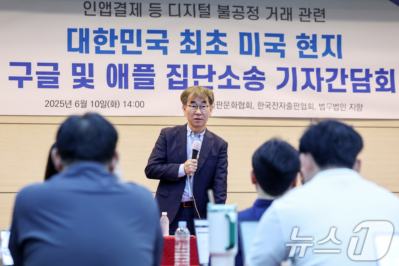 (서울=뉴스1) 민경석 기자 = 윤철호 대한출판문화협회 회장이 10일 오후 서울 종로구 대한출판문화협회에서 열린 '인앱결제 등 디지털 불공정 거래 관련 대한민국 최초 미국 현지 구 …