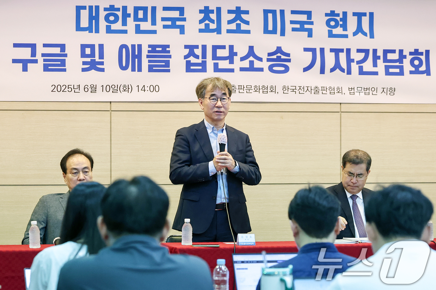 (서울=뉴스1) 민경석 기자 = 윤철호 대한출판문화협회 회장이 10일 오후 서울 종로구 대한출판문화협회에서 열린 '인앱결제 등 디지털 불공정 거래 관련 대한민국 최초 미국 현지 구 …