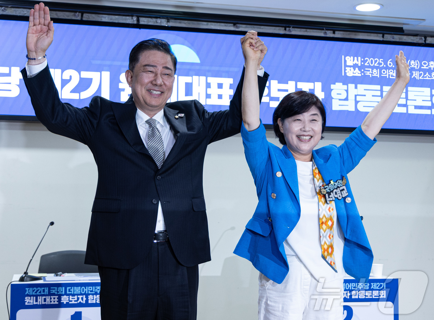 (서울=뉴스1) 이재명 기자 = 김병기·서영교 더불어민주당 원내대표 후보가 10일 오후 서울 여의도 국회 의원회관에서 열린 제22대 국회 민주당 제2기 원내대표 선출 합동토론회에서 …