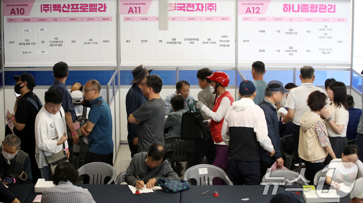(부산=뉴스1) 윤일지 기자 = 10일 오후 부산 강서구 강서구청역 대합실에서 열린 '2025년 서부산권 일자리박람회'에서 구직자들이 이력서를 작성하는 등 면접을 준비하고 있다.부 …