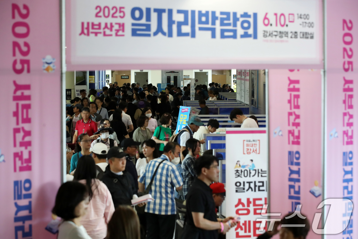 (부산=뉴스1) 윤일지 기자 = 10일 오후 부산 강서구 강서구청역 대합실에서 열린 '2025년 서부산권 일자리박람회'에서 구직자들이 면접을 보기 위해 줄지어 서 있다.부산 강서구 …