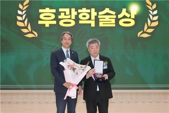 제18회 전남대 후광학술상에 한홍구 성공외대 석좌교수