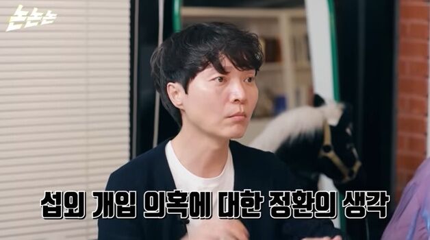 신정환 "백종원 갑질? 우리 땐 흔한 일…난 그분 좋아해" 옹호