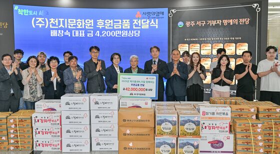 광주 서구, 천지문화원으로부터 바자회 판매금 기탁받아