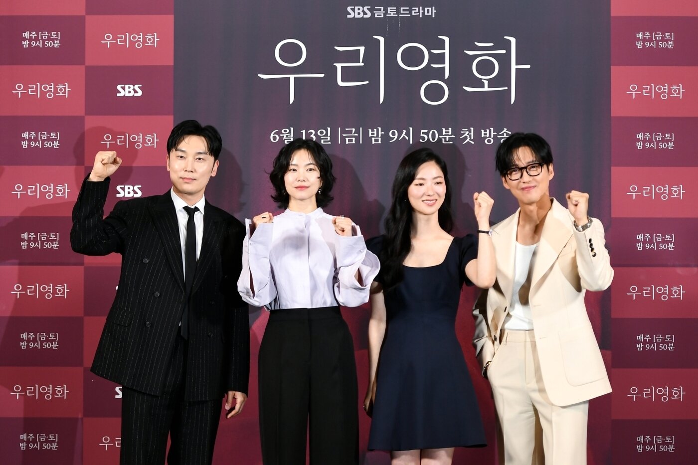 본문 이미지 - SBS 우리영화 제공