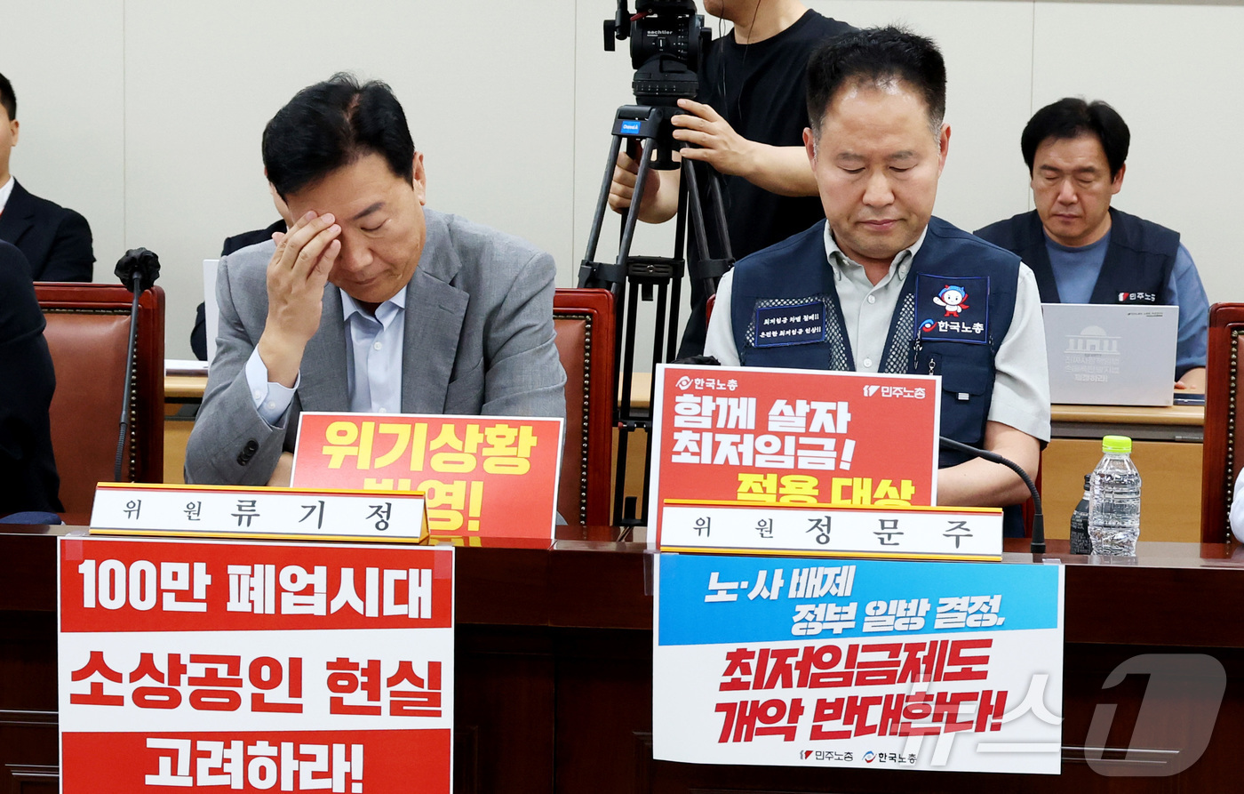 (세종=뉴스1) 김기남 기자 = 최저임금위원회 류기정 사용자위원(왼쪽)과 정문주 근로자위원이 10일 세종시 정부세종청사에서 열린 최저임금위원회 제4차 전원회의에 참석하여 회의를 진 …