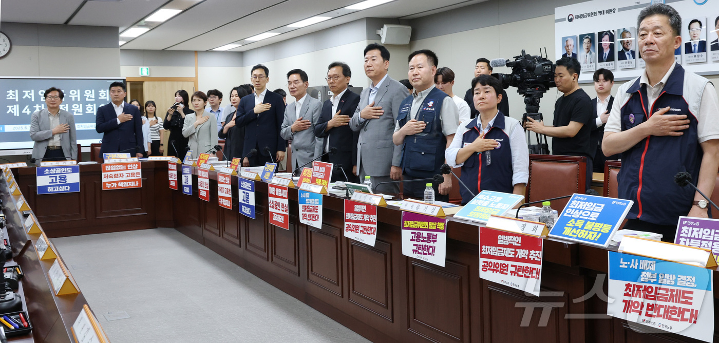 (세종=뉴스1) 김기남 기자 = 10일 세종시 정부세종청사에서 열린 최저임금위원회 제4차 전원회의에  참석한 사용자위원과 근로자원들이 각자의 의견이 적힌 손팻말을 자리에 게시하고 …