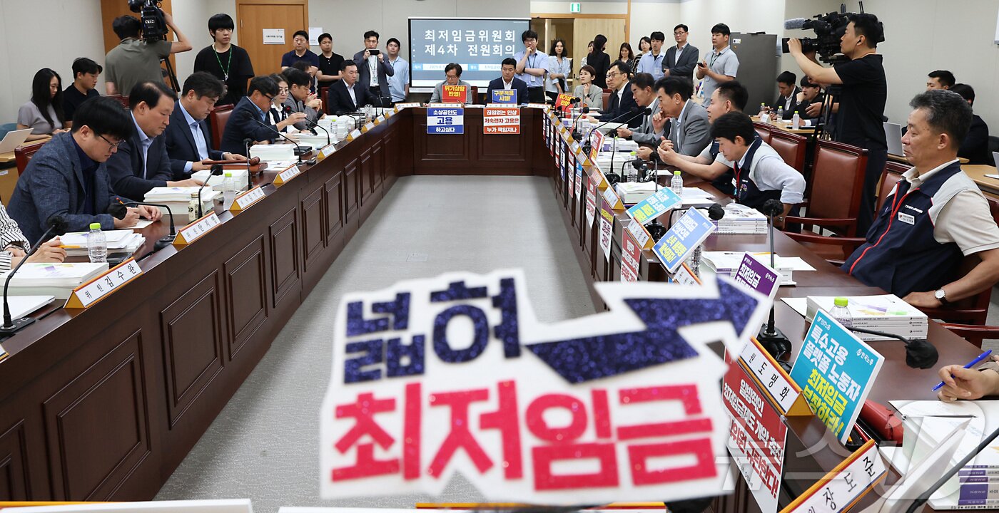 본문 이미지 - 지난 10일 세종시 정부세종청사에서 열린 최저임금위원회 제4차 전원회의에 참석한 사용자위원과 근로자원들이 각자의 의견이 적힌 손팻말과 머리띠를 착용한 채 회의를 시작하고 있다. 2025.6.10/뉴스1 ⓒ News1 김기남 기자