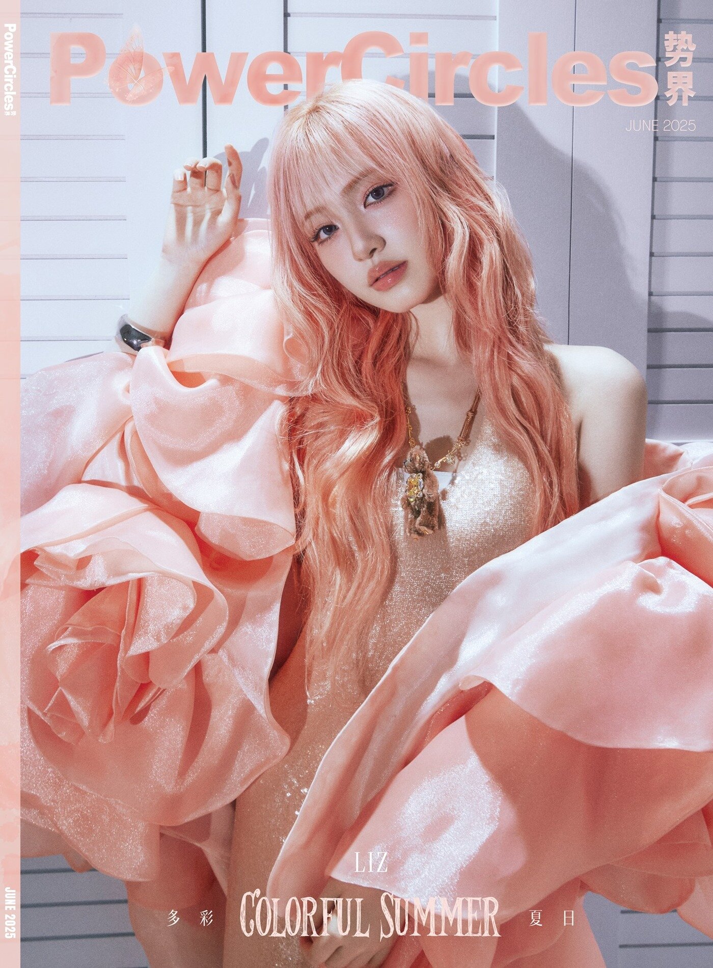 본문 이미지 - 아이브 리즈/파워서클즈 제공