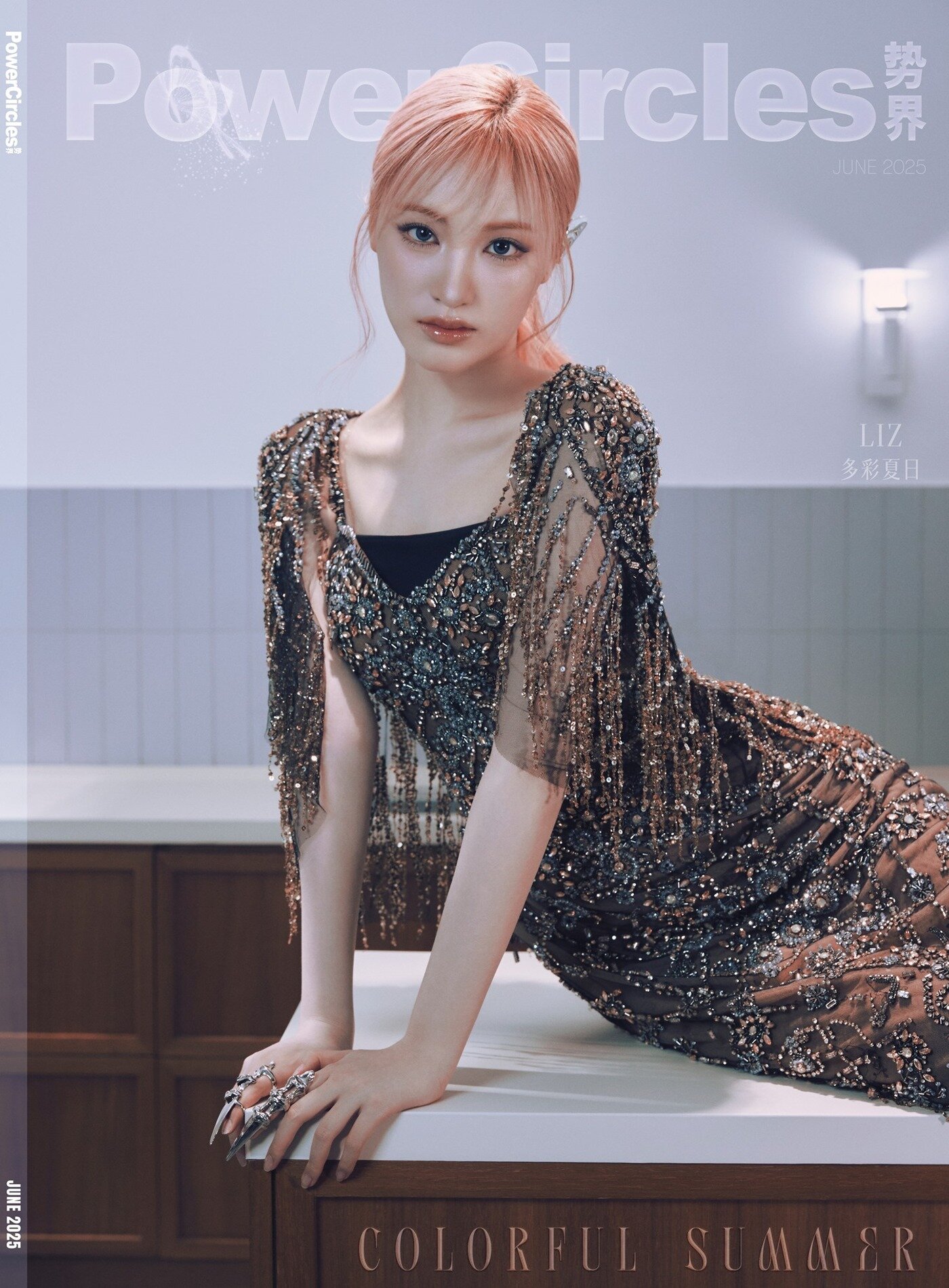 본문 이미지 - 아이브 리즈/파워서클즈 제공