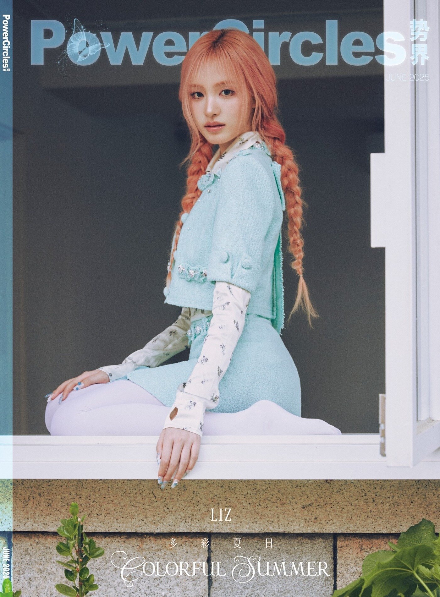 본문 이미지 - 아이브 리즈/파워서클즈 제공