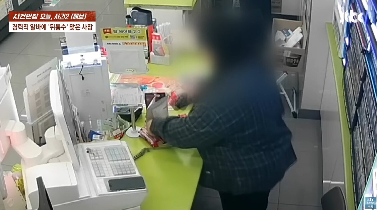 본문 이미지 - (JTBC '사건반장')