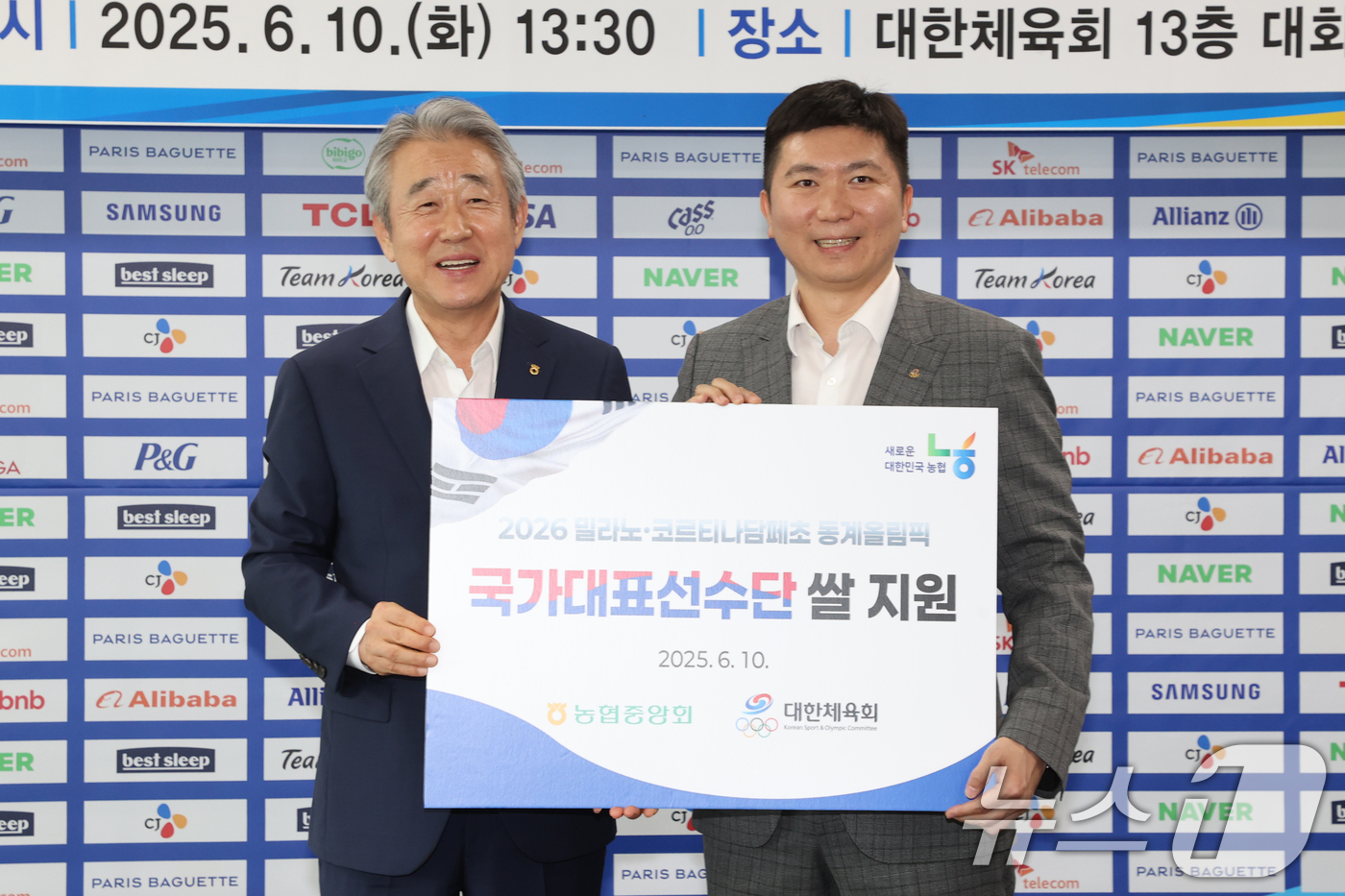 (서울=뉴스1) = 강호동 농협중앙회장(왼쪽)이 10일 서울 송파구 올림픽회관에서 유승민 대한체육회장과 쌀소비촉진을 위한 아침밥 먹기 운동 업무협약을 체결 후 기념 촬영을 하고 있 …