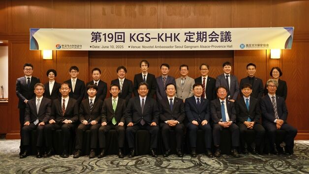 한국가스안전공사, 일본 고압가스보안협회와 수소 안전 논의
