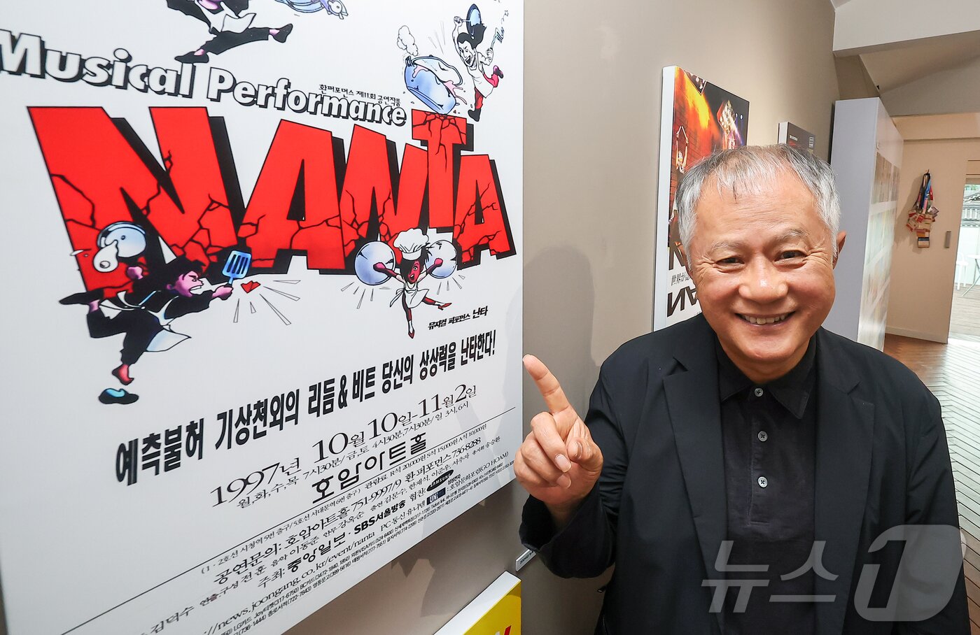 본문 이미지 - 배우 송승환 / 뉴스1 ⓒ News1 김진환 기자