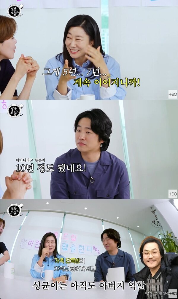 본문 이미지 - '살롱드립2' 캡처