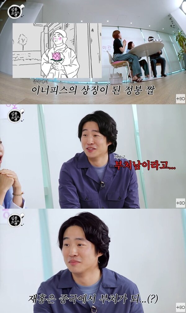 본문 이미지 - '살롱드립2' 캡처