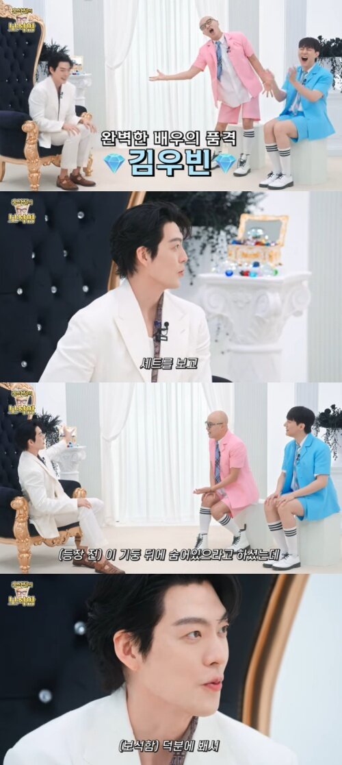 본문 이미지 - 유튜브 '홍석천의 보석함' 화면 캡처