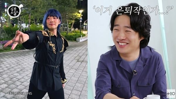 안재홍 "'SNL' 아이돌 안젤 분장할 때 눈가 촉촉해져"