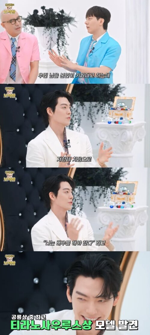 본문 이미지 - 유튜브 '홍석천의 보석함' 화면 캡처