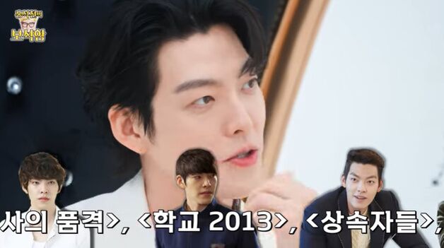 김우빈 "싸움 잘하는 역할만 6번…로맨스 하고 싶었다"