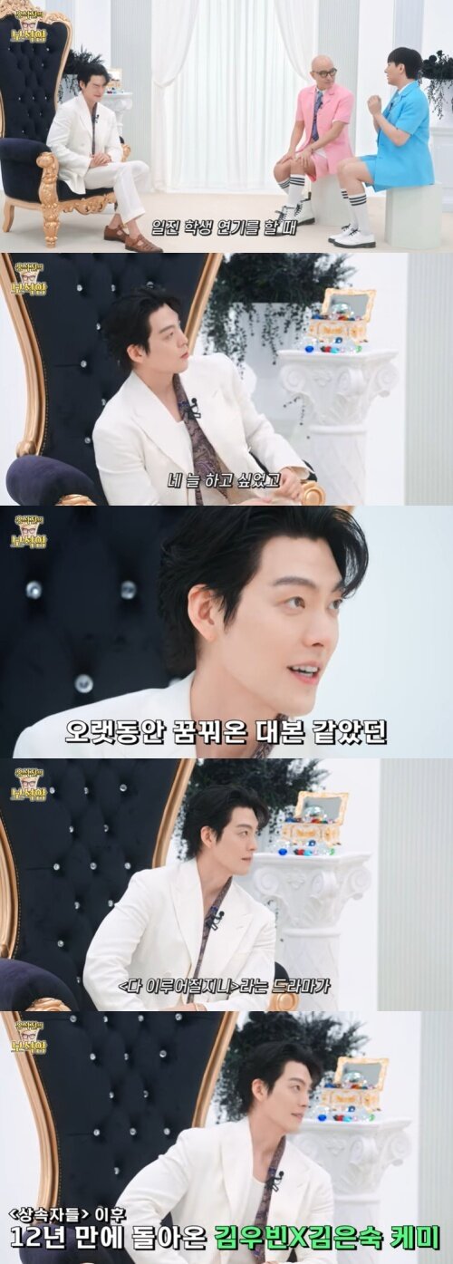 본문 이미지 - 유튜브 '홍석천의 보석함' 화면 캡처