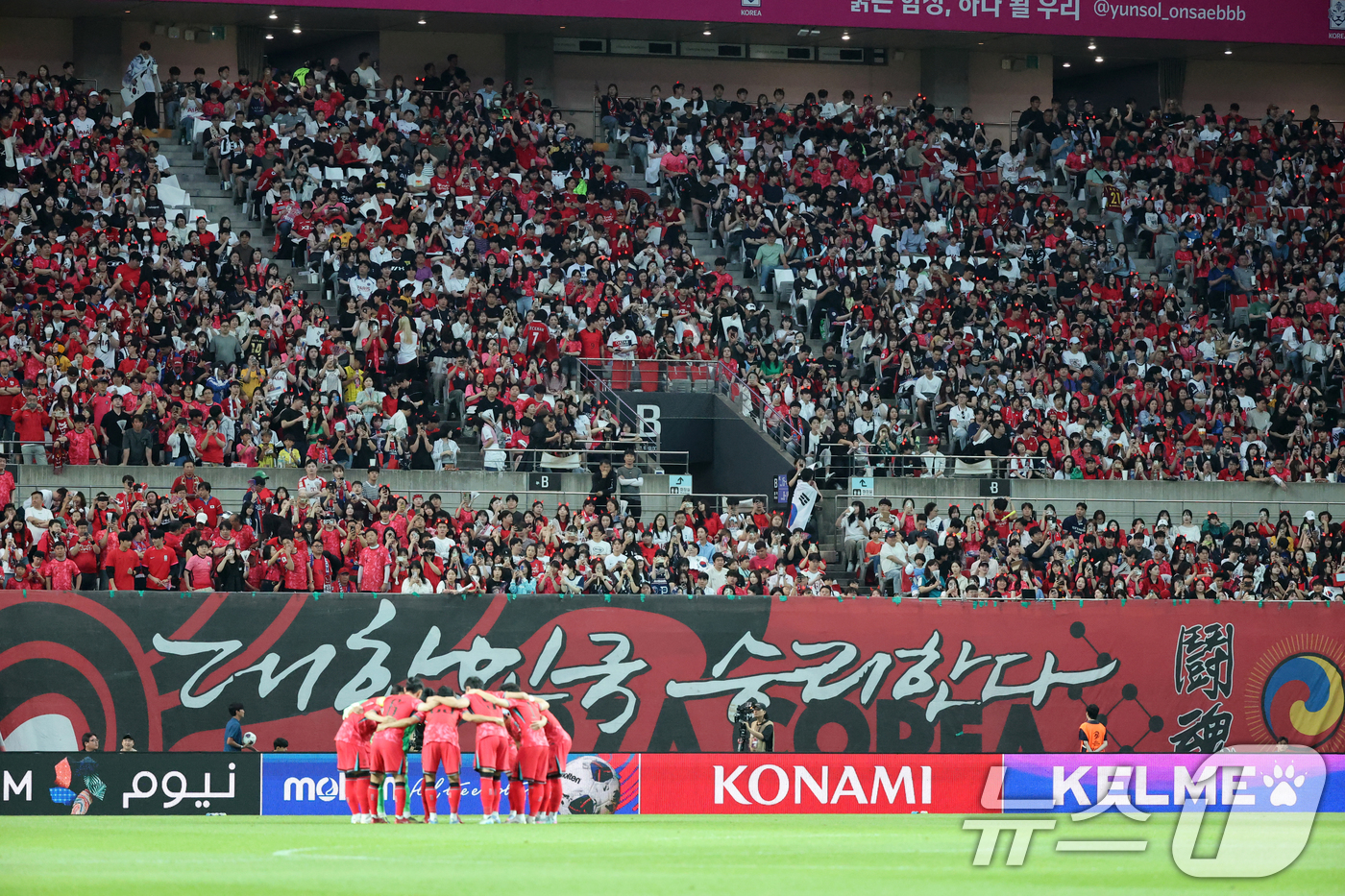 (서울=뉴스1) 이승배 기자 = 10일 오후 서울 마포구 상암동 서울월드컵경기장에서 열린 2026 국제축구연맹(FIFA) 북중미 월드컵 아시아 3차 예선 B조 10차전 대한민국과 …