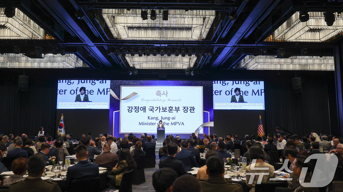(서울=뉴스1) = 강정애 국가보훈부 장관이 10일 오후 서울시 서초구 JW메리어트 서울 그랜드볼룸에서 열린 한미우호의 밤 행사에서 축사를 하고 있다. (국가보훈부 제공, 재판매 …
