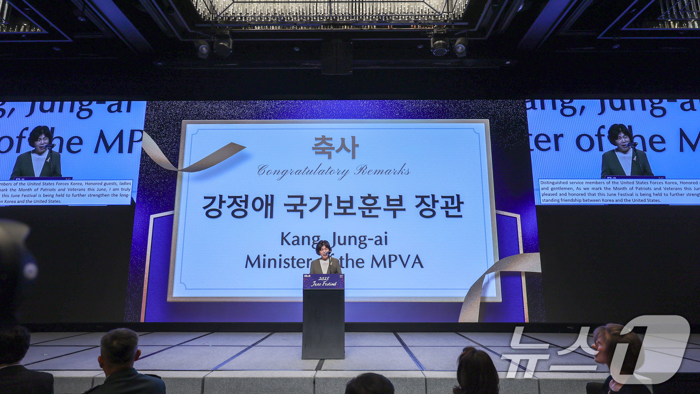 (서울=뉴스1) = 강정애 국가보훈부 장관이 10일 오후 서울시 서초구 JW메리어트 서울 그랜드볼룸에서 열린 한미우호의 밤 행사에서 축사를 하고 있다. (국가보훈부 제공, 재판매 …